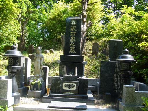 Tombe familiale des Sawaguchi